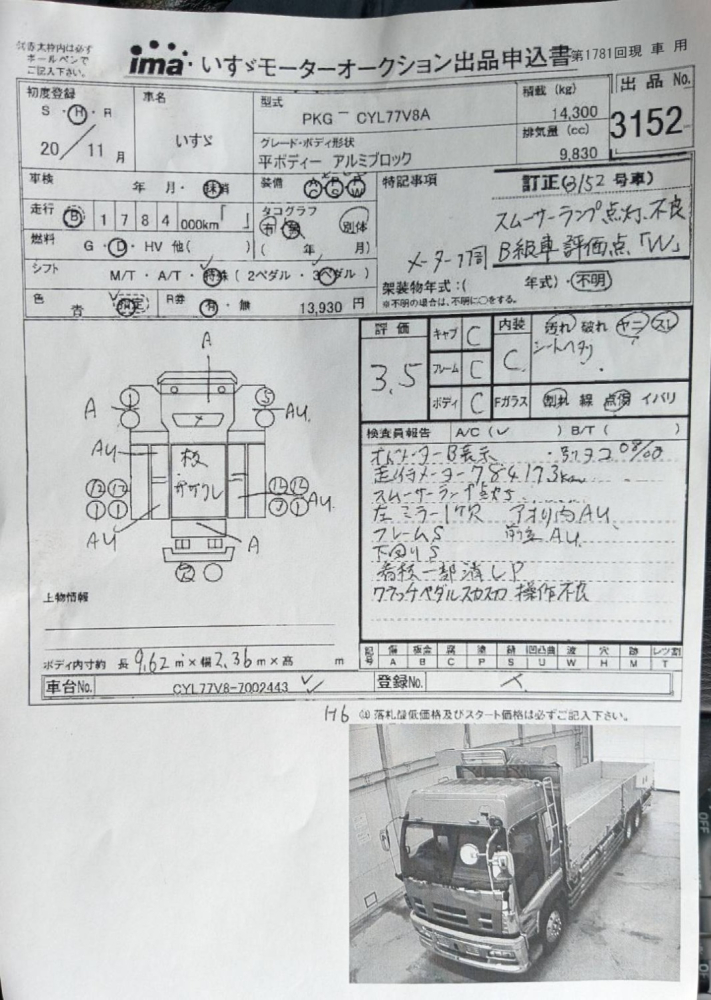 商品サムネール