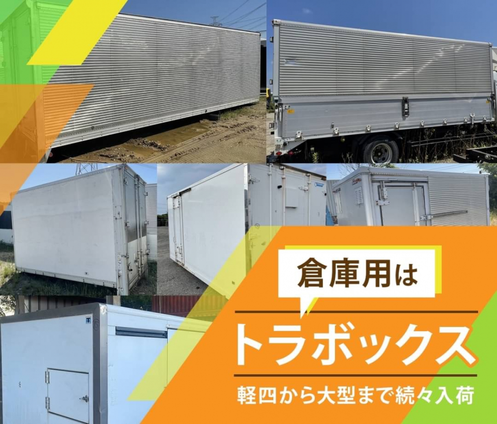 商品サムネール